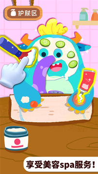 奇妙怪物美容游戏
