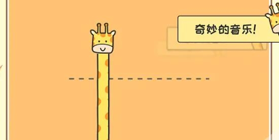 奇妙的音乐手游正版 奇妙的音乐手游正版