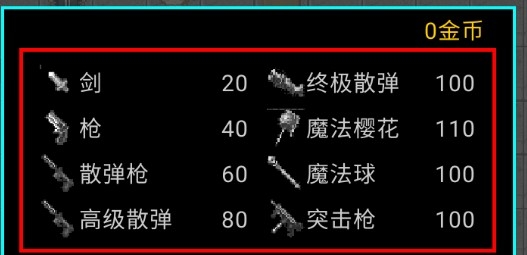 奇妙酒馆之旅安卓版 奇妙酒馆之旅安卓版