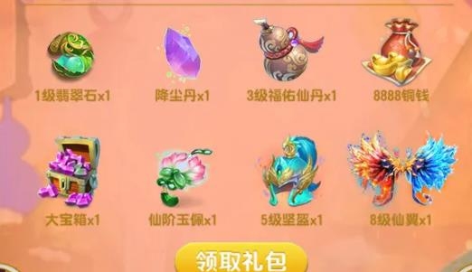 奇幻葫芦娃红包版