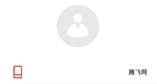 奇瑞金融车贷查询个人信息app官方版