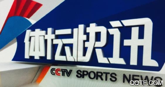 奇胜体育app苹果版 奇胜体育app苹果版