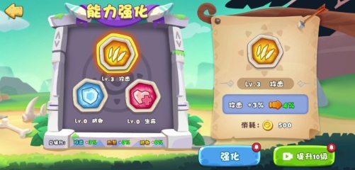 奇葩动物派对游戏官方版