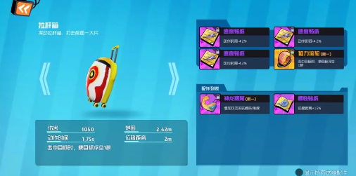 奇葩战斗家手游最新版 奇葩战斗家手游最新版