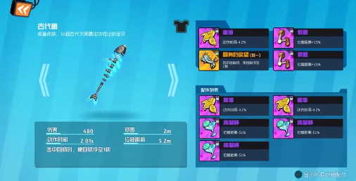 奇葩战斗家手游最新版 奇葩战斗家手游最新版