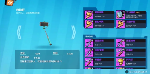 奇葩战斗家手游最新版 奇葩战斗家手游最新版