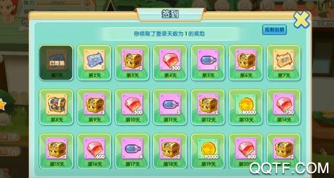 奇趣大冒险送GM特权版