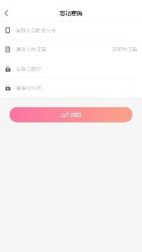 奇趣社交app最新版 奇趣社交app最新版