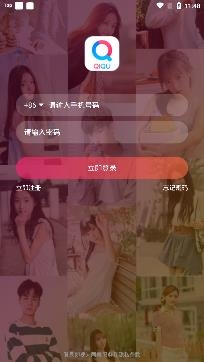 奇趣社交app最新版 奇趣社交app最新版