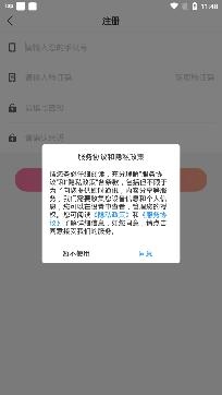 奇趣社交app最新版 奇趣社交app最新版