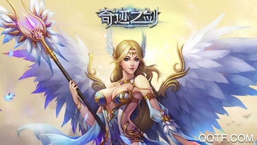 奇迹之剑4399版本 奇迹之剑4399版本