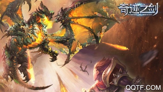 奇迹之剑4399版本 奇迹之剑4399版本