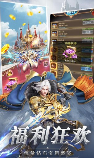 奇迹之剑 奇迹之剑