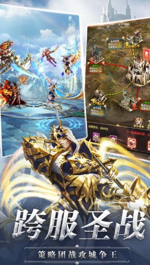 奇迹之剑 奇迹之剑