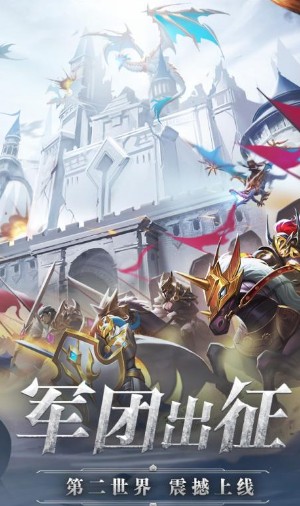 奇迹之剑 奇迹之剑