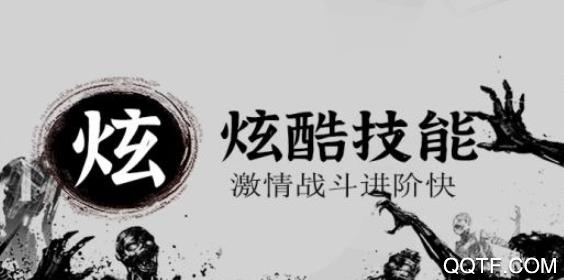 奇迹复燃手游最新版 奇迹复燃手游最新版