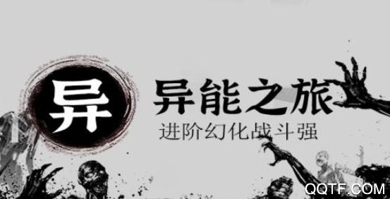 奇迹复燃手游最新版 奇迹复燃手游最新版