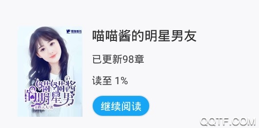 奇迹猫免费小说