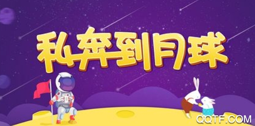 奇音秀语音交友app手机版