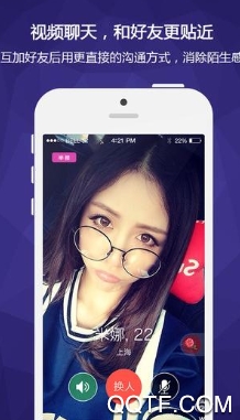 奇音秀语音交友app手机版