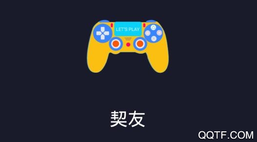 契友小鸡模拟器联机app 契友小鸡模拟器联机app