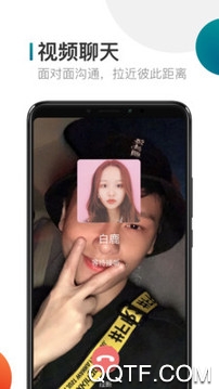 契合社交app最新版