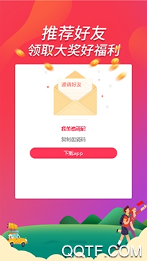 奔跑吧泰兴app安卓版 奔跑吧泰兴app安卓版