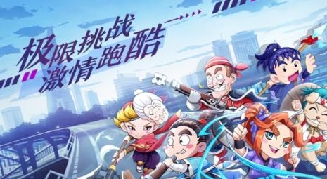 奔跑吧球球手游安卓版 奔跑吧球球手游安卓版