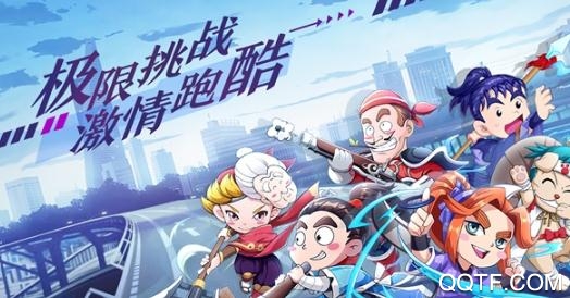 奔跑吧球球经典版