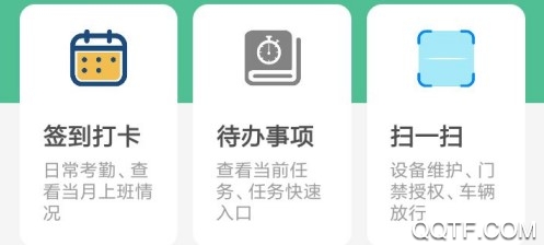 奕梁城e管官方推荐版