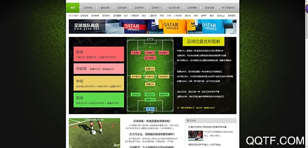 奥尼足球app手机版