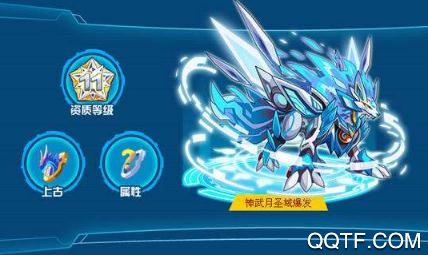 奥拉星决战达斯特版 奥拉星决战达斯特版