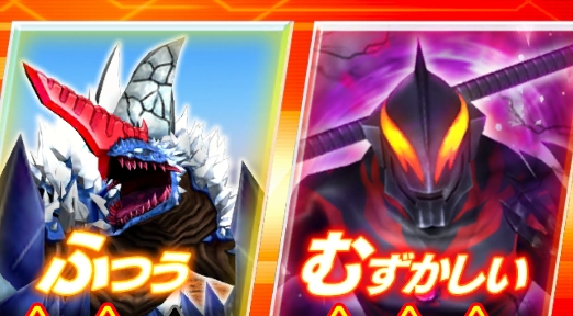 奥特曼融合之战手机版