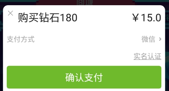 奥特曼酷跑之王内购破解版