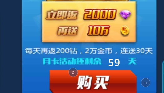 奥特曼铠甲飞车破解版 奥特曼铠甲飞车破解版