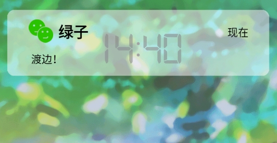 女友的恐怖来电手游正版