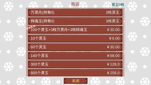 女帝的日常完整版