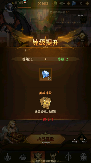 女武神战纪手游官方版 女武神战纪手游官方版