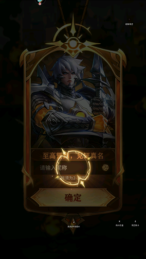 女武神战纪手游官方版 女武神战纪手游官方版