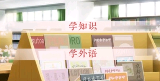 女神养成计划破解版金手指版 女神养成计划破解版金手指版