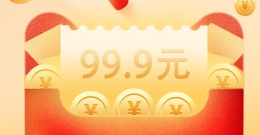 女神来找茬红包版 女神来找茬红包版