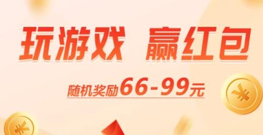 女神来找茬红包版 女神来找茬红包版