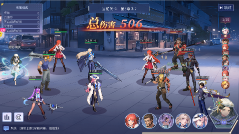 女神联盟20.1折版