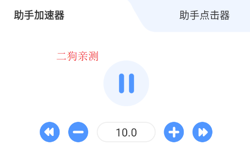 女神联盟20.1折版
