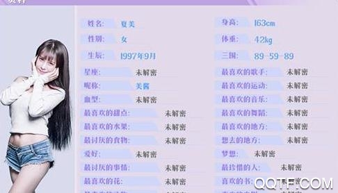 女神驾到steam未删减版