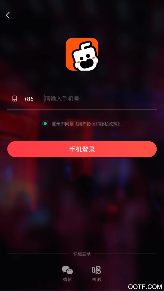 奶茶连麦app