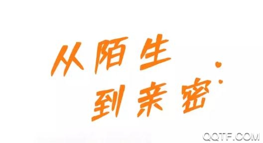 她遇社交聊天app最新版