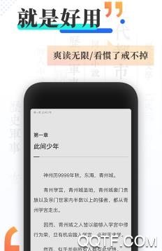 好书屋阅读app手机版 好书屋阅读app手机版