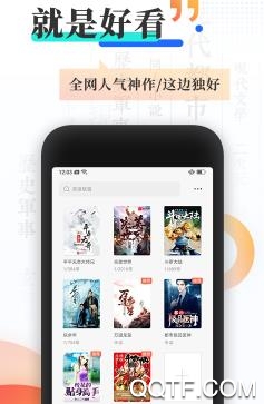 好书屋阅读app手机版 好书屋阅读app手机版