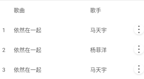 好听的musicapp官方版(好听のmusic) 好听的musicapp官方版(好听のmusic)